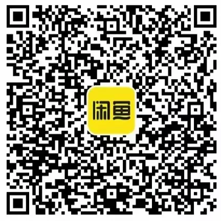 闲鱼 扫一扫二维码
